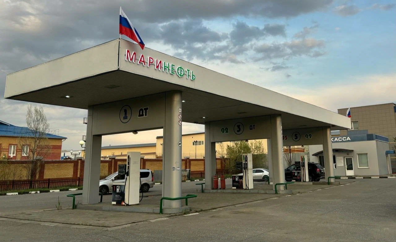 Маринефть АЗС картинка
